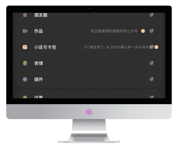 定制v客单反馈